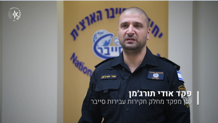 اسرائيل : اعتقال مشتبهين من عرابة وعكا وسخنين بتحويل اموال من تركيا لفلسطينين